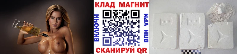 Купить закладку Псилоцибиновые грибы  COCAIN  Лсд 25  Мефедрон  Бошки Шишки  ГАШ  Саров