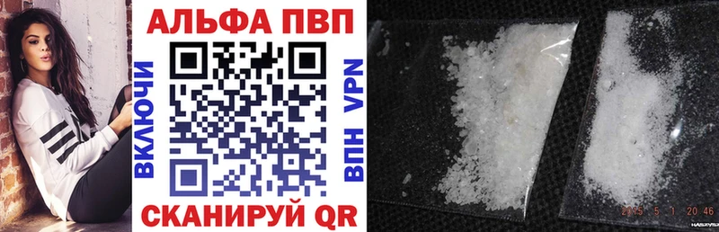 Купить где  Саров  А ПВП СК 