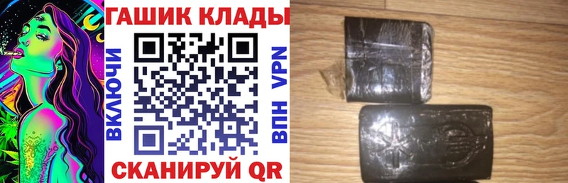 ГАШ 40% ТГК Купить закладки Саров