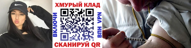 Купить закладки  Саров  ГЕРОИН герыч 