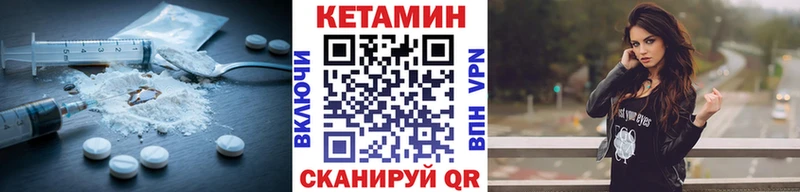 Купить  Саров  Кетамин ketamine 