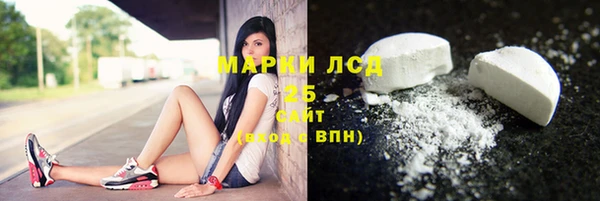 мескалин Фёдоровский