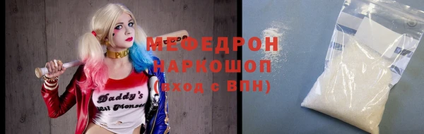 мескалин Фёдоровский