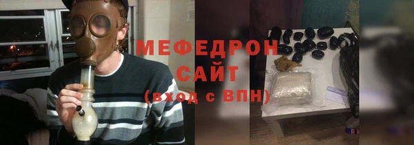 мескалин Фёдоровский