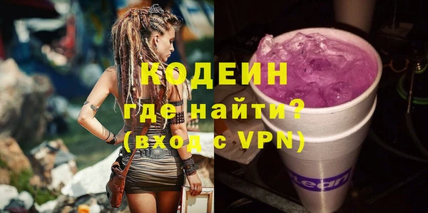 мескалин Фёдоровский