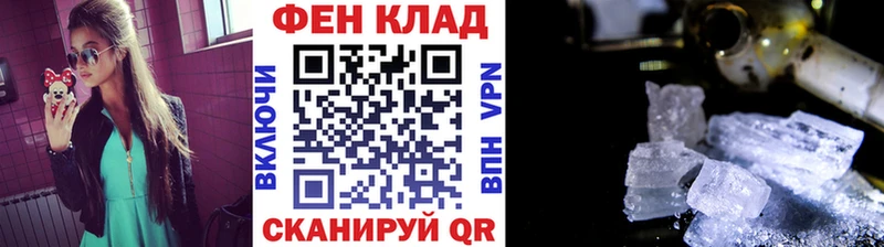 Метамфетамин пудра  Купить где  Саров 
