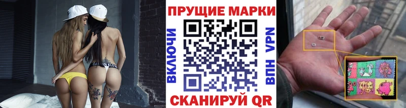 Купить где  Саров  Марки N-bome 1,5мг 